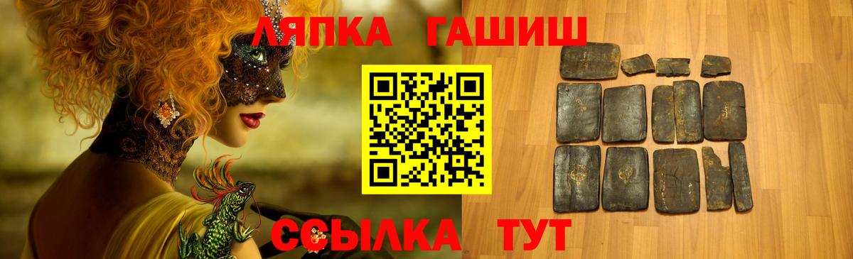 ГАШИШ AMNESIA HAZE  Гашиш hashish  Вход с VPN  цены наркотик  Одинцово 