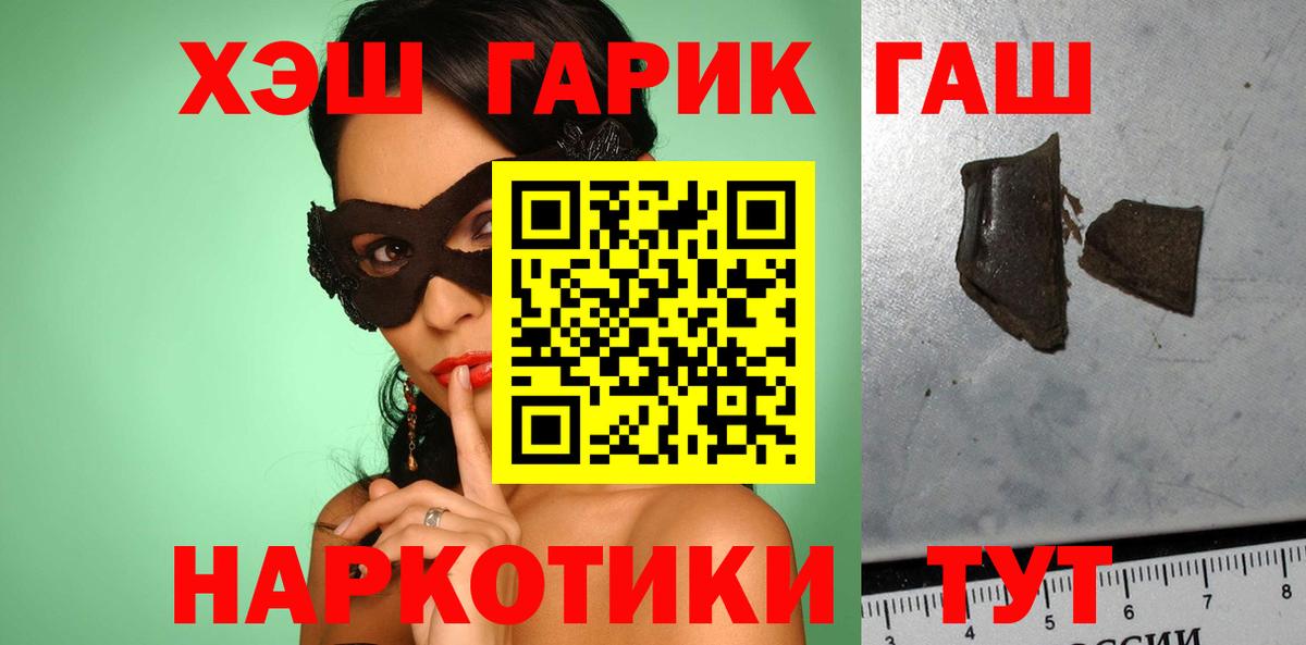 ГАШИШ индика сатива Одинцово
