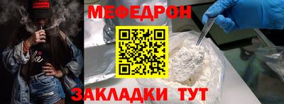 марихуана Новокубанск