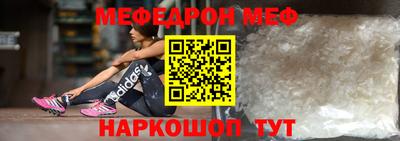 кокаин премиум Новозыбков