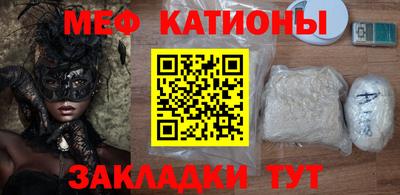 кокаин премиум Новозыбков