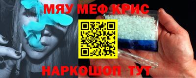экстази Новодвинск