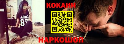 экстази Новодвинск