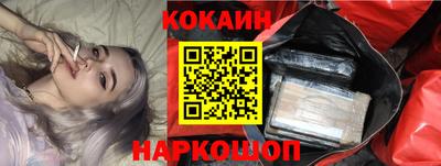 экстази Новодвинск