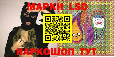 кокаин премиум Новозыбков