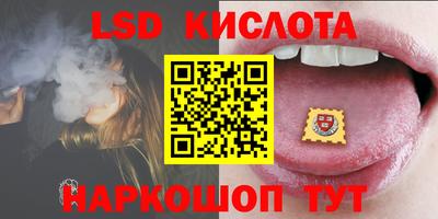 кокаин премиум Новозыбков