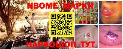 кокаин премиум Новозыбков