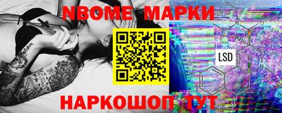 марихуана Новокубанск