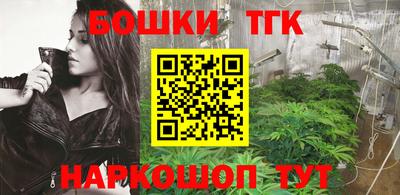 кокаин премиум Новозыбков