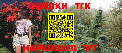 кокаин премиум Новозыбков