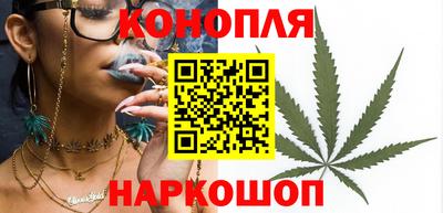 марихуана Новокубанск