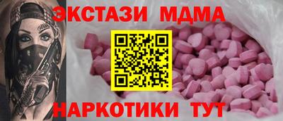 марихуана Новокубанск