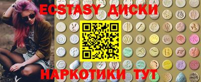 кокаин премиум Новозыбков