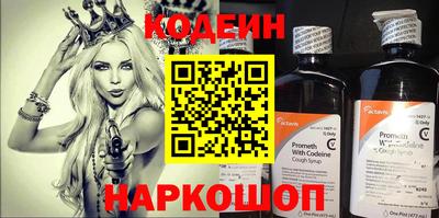 марихуана Новокубанск