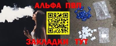 кокаин премиум Новозыбков