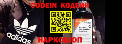 кокаин премиум Новозыбков