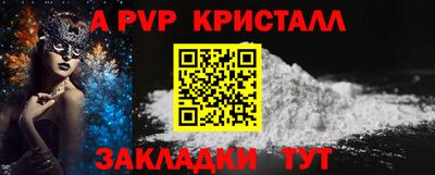 кокаин премиум Новозыбков
