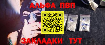 марихуана Новокубанск