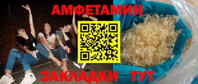 кокаин премиум Новозыбков