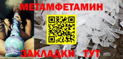 экстази Новодвинск