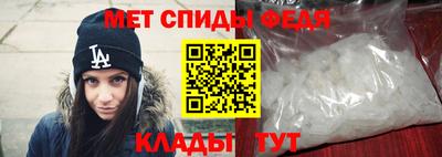 кокаин премиум Новозыбков