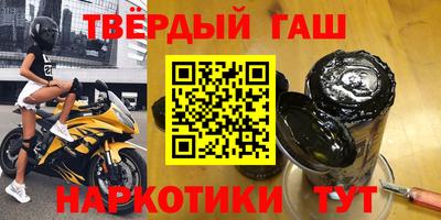 марихуана Новокубанск