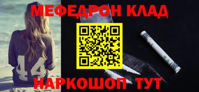 марихуана Новокубанск