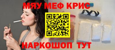 кокаин премиум Новозыбков