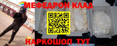 кокаин премиум Новозыбков