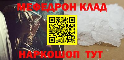 марихуана Новокубанск