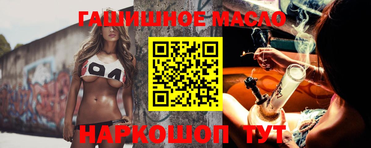 Дистиллят ТГК Wax  Дистиллят ТГК жижа  Вход с VPN  Одинцово 