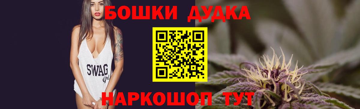 Бошки марихуана ГИДРОПОН  Каннабис гибрид  Вход с VPN  Одинцово 