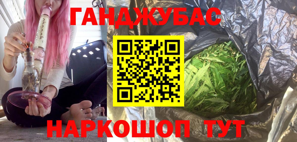 Шишки марихуана конопля Одинцово